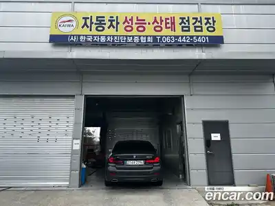 BMW 5 серия 2021 2.0 автомат (гидро), миниатюра 12