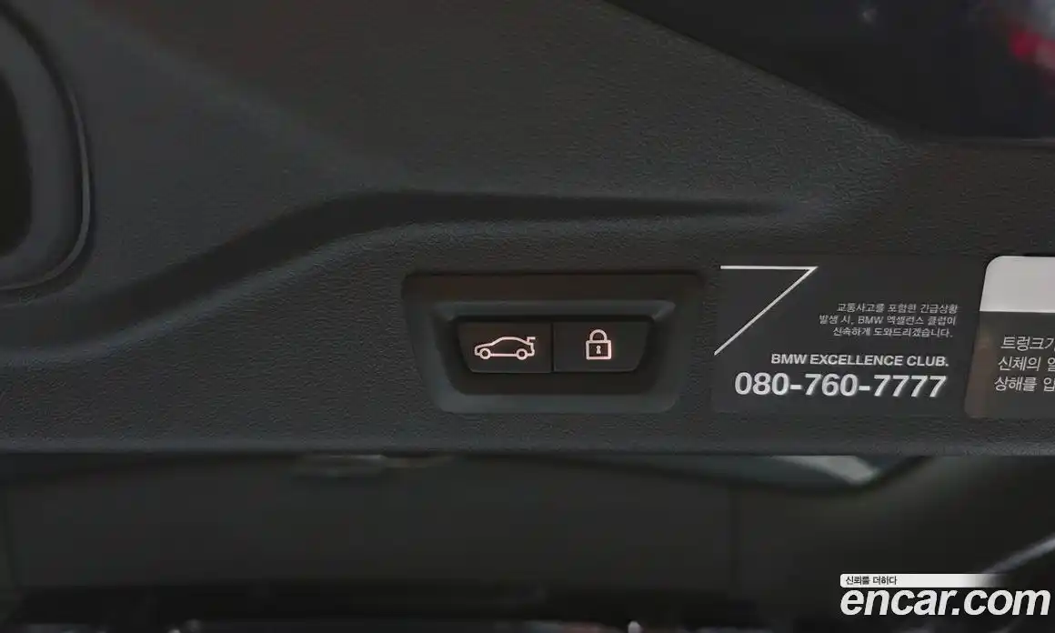 BMW X7 2021 3.0 автомат (гидро), фото 33
