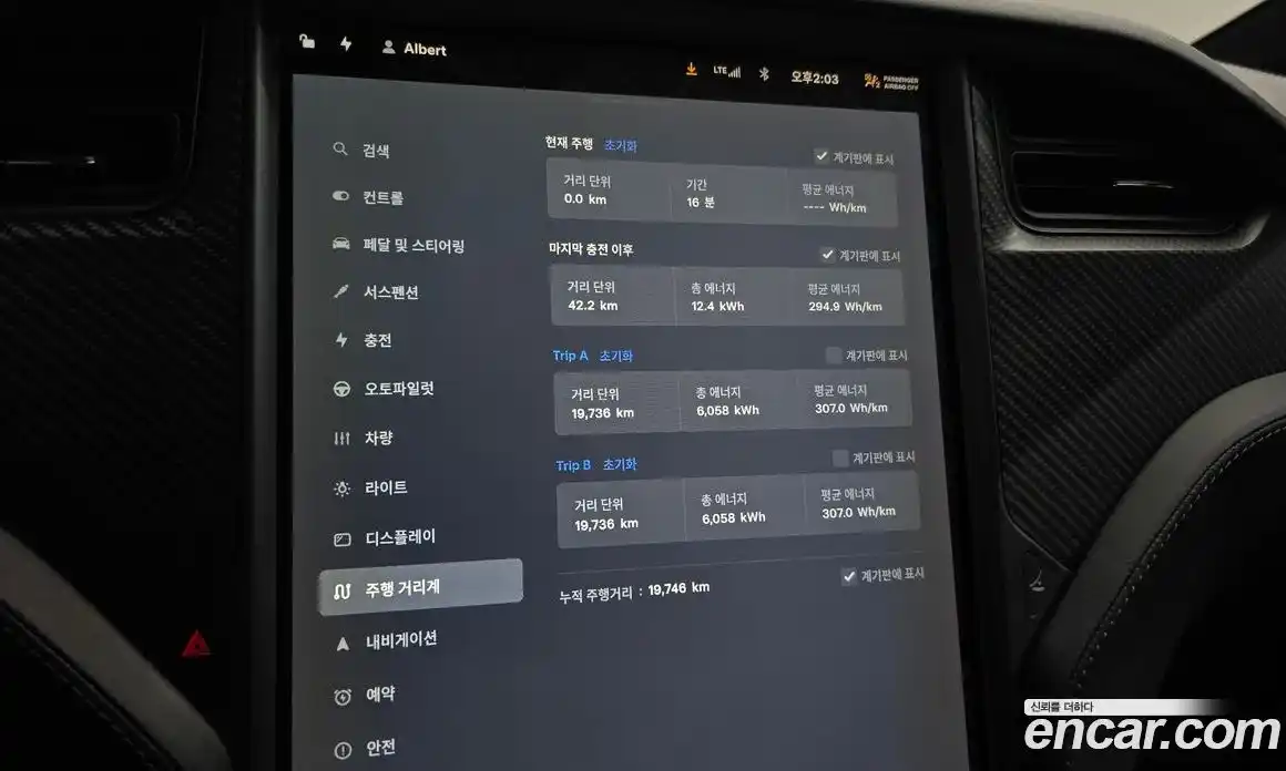 Tesla Model X 2018 0.3 автомат (гидро), фото 11 Tesla Model X 2018 0.3 автомат (гидро), фото 11