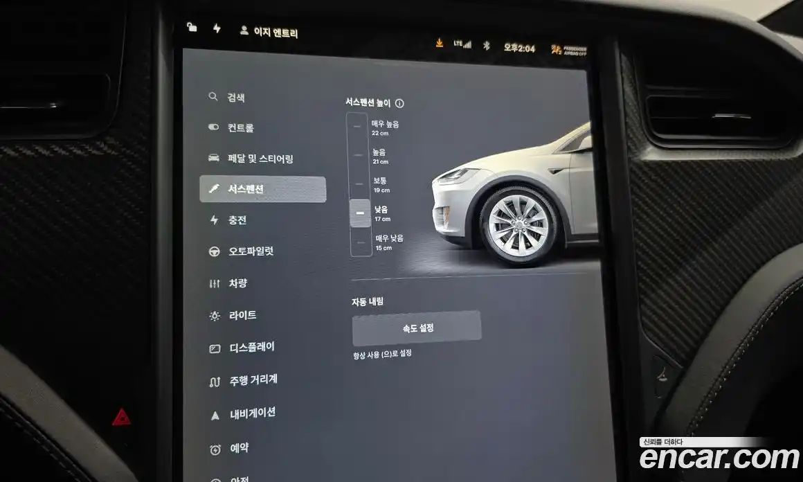 Tesla Model X 2018 0.3 автомат (гидро), фото 26 Tesla Model X 2018 0.3 автомат (гидро), фото 26