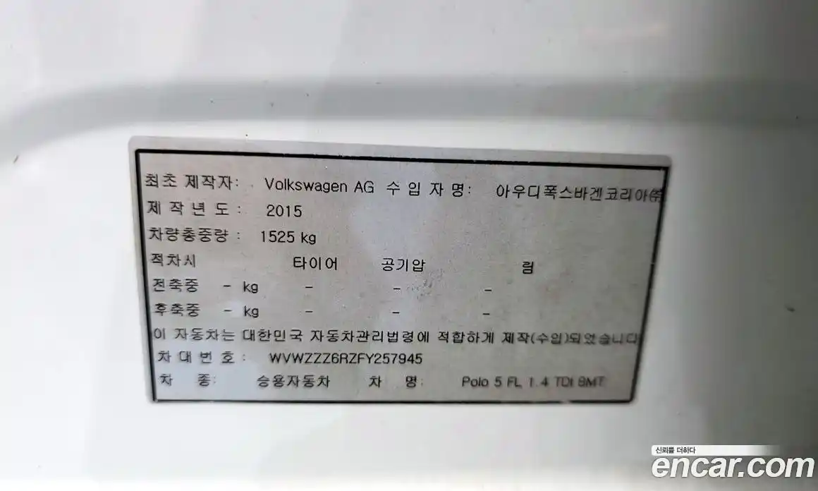 Volkswagen Polo 2015 1.4 автомат (гидро), фото 16
