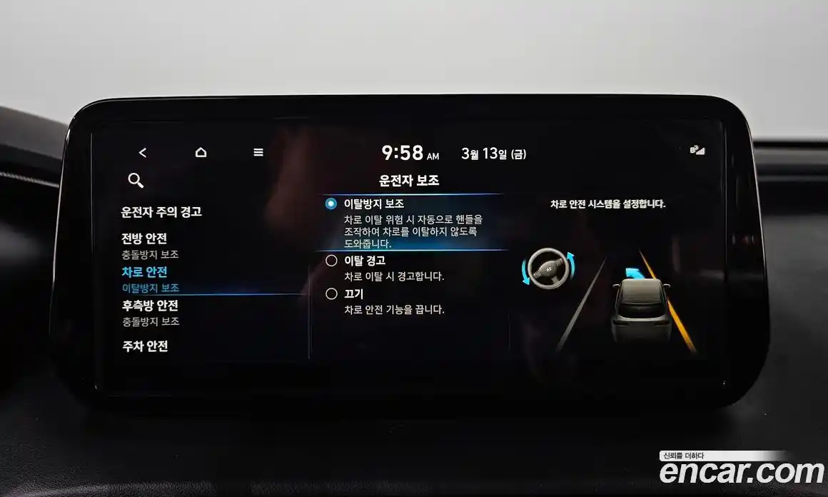Hyundai Santa Fe 2023 2.2 автомат (гидро), фото 16