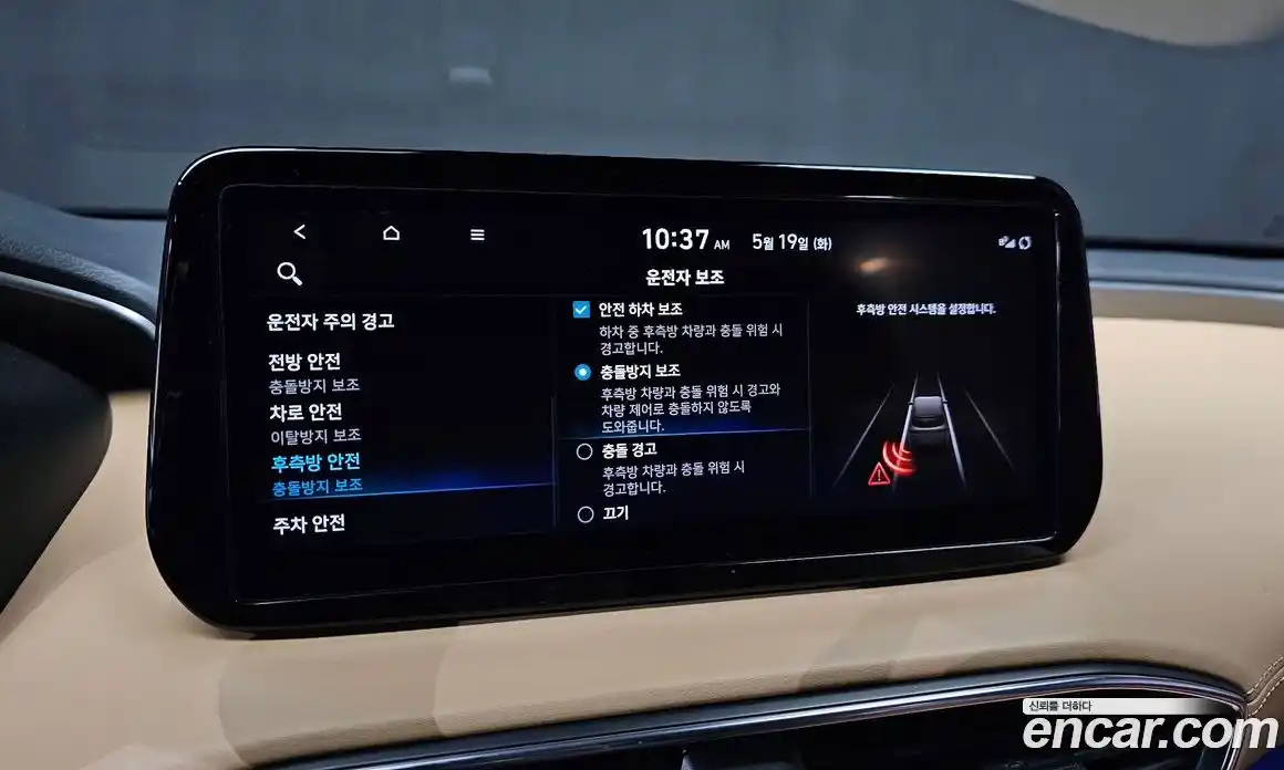 Hyundai Santa Fe 2022 2.2 автомат (гидро), фото 21