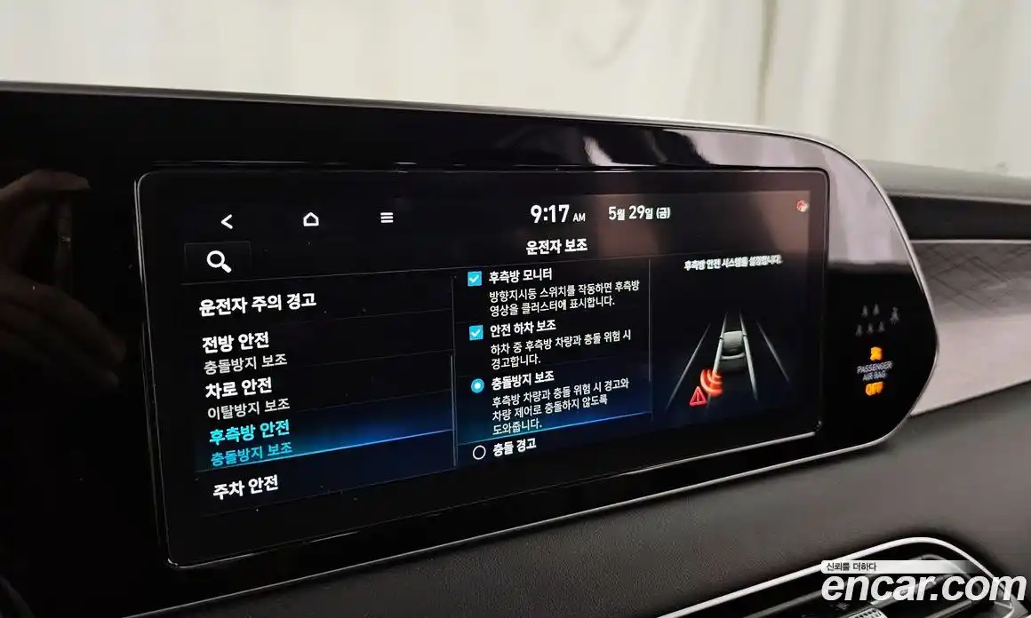 Hyundai Palisade 2021 2.2 автомат (гидро), фото 22