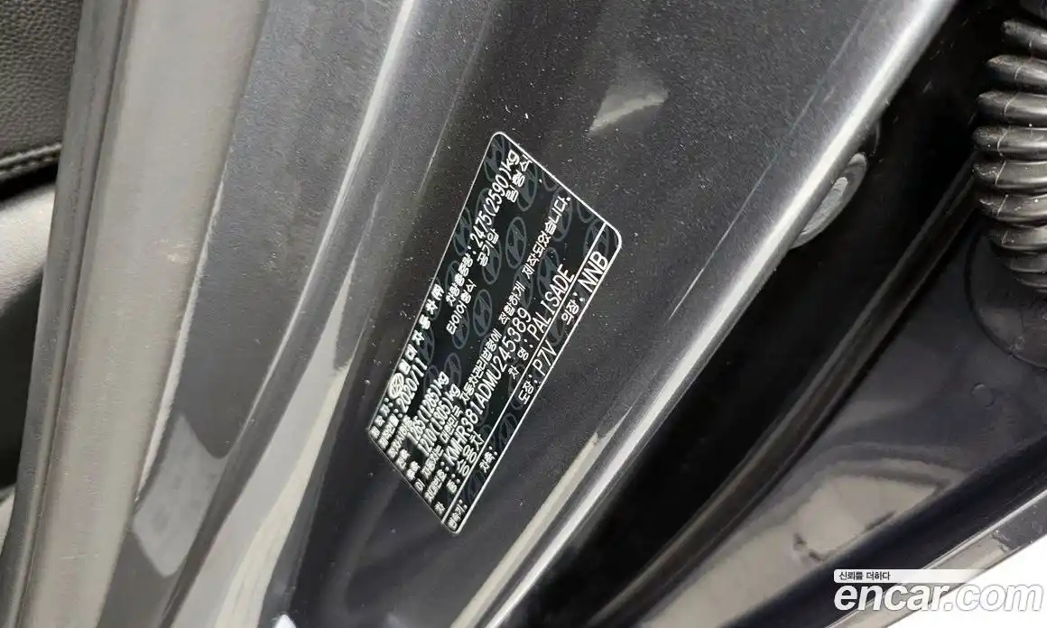 Hyundai Palisade 2021 2.2 автомат (гидро), фото 28