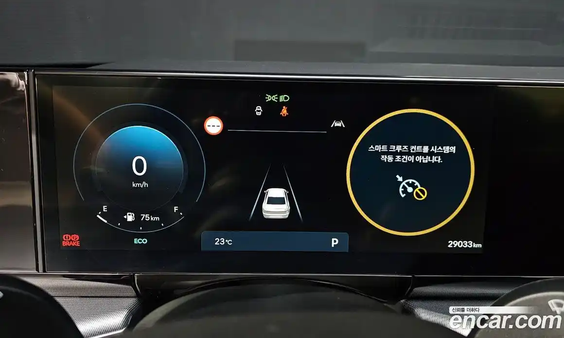 Hyundai Grandeur 2023 2.5 автомат (гидро), фото 11