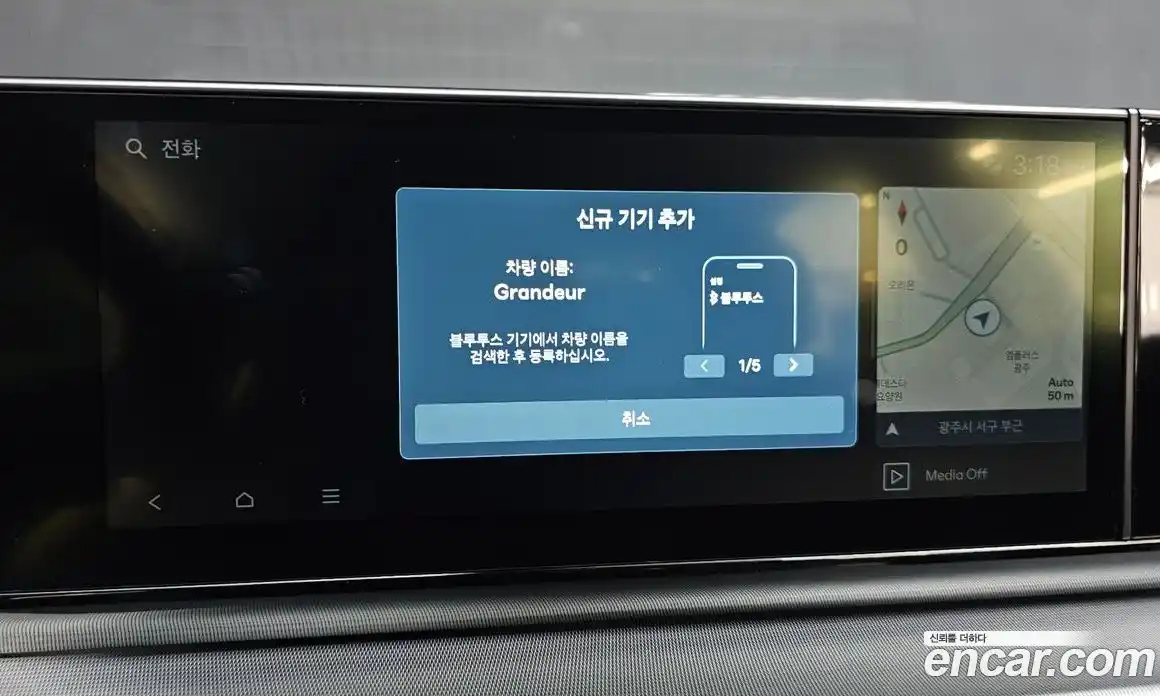 Hyundai Grandeur 2023 2.5 автомат (гидро), фото 23