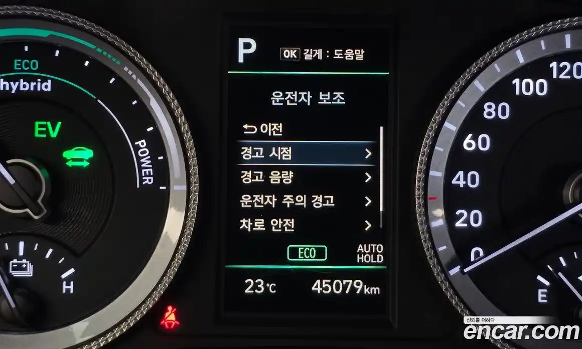 Hyundai Sonata 2023 2.0 автомат (гидро), фото 22