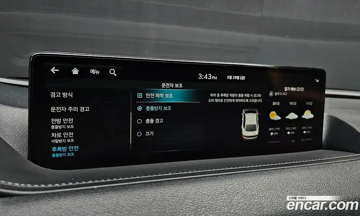 Genesis G80 2022 2.5 автомат (гидро), фото 21