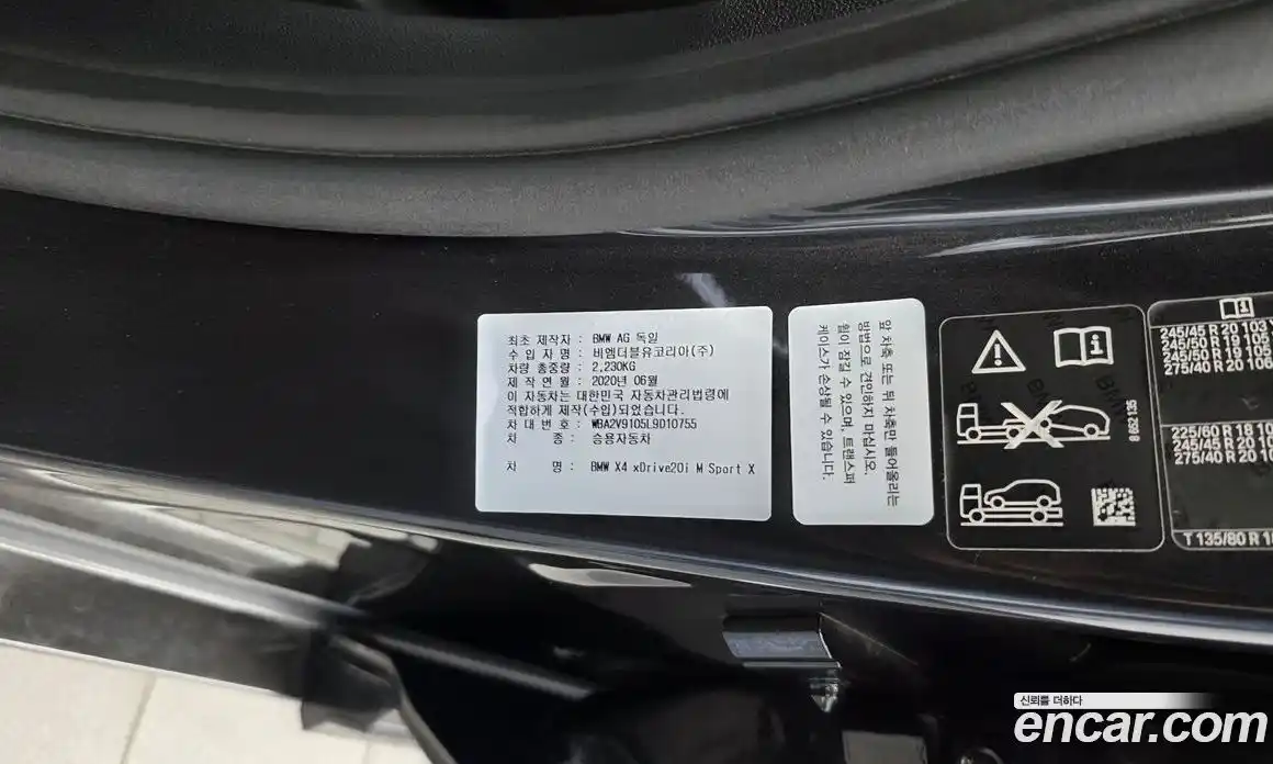 BMW X4 2020 2.0 автомат (гидро), фото 28