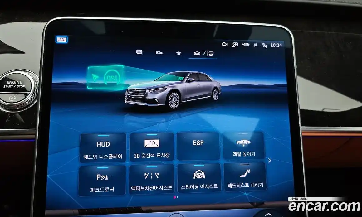 Mercedes-Benz S-Class 2021 4.0 автомат (гидро), фото 22