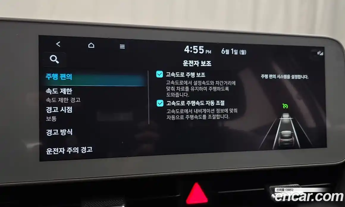 Hyundai Ioniq 5 2023 0.1 автомат (гидро), фото 23