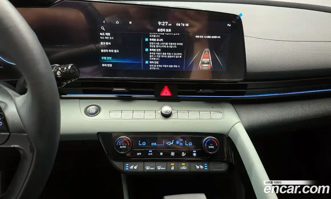 Hyundai Avante 2024 1.6 автомат (гидро), фото 20