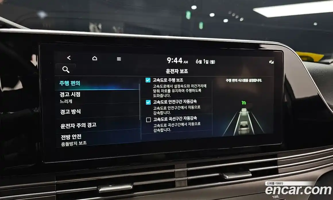 Hyundai Grandeur 2022 2.5 автомат (гидро), фото 22