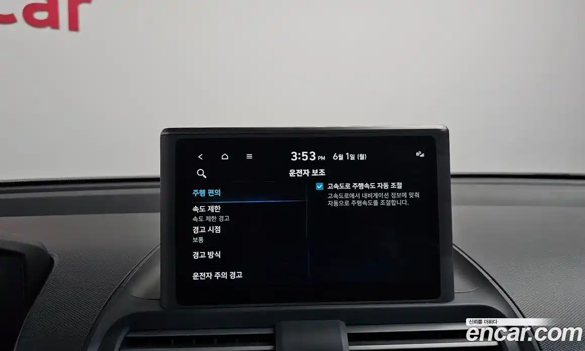 Hyundai Casper 2023 1.0 автомат (гидро), фото 24
