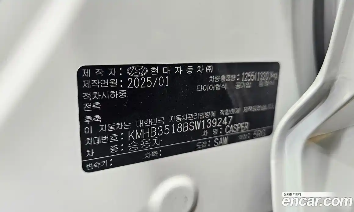 Hyundai Casper 2025 1.0 автомат (гидро), фото 27