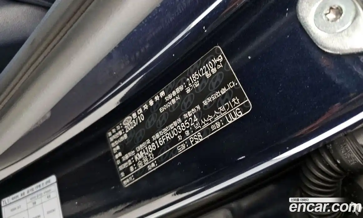 Hyundai Nexo 2024 автомат (гидро), фото 25