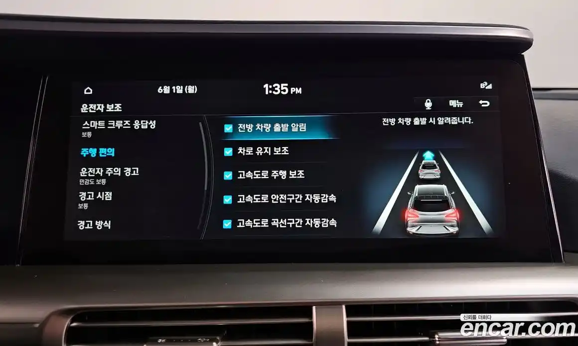 Hyundai Nexo 2024 автомат (гидро), фото 34