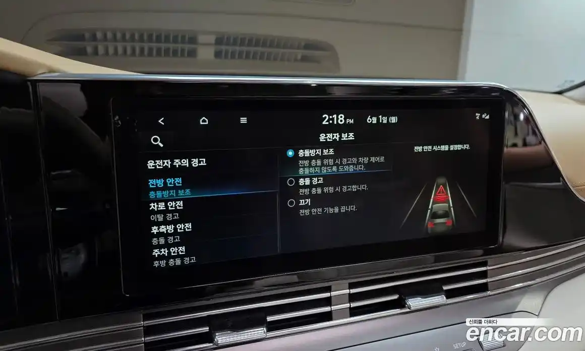 Hyundai Grandeur 2022 2.4 автомат (гидро), фото 22