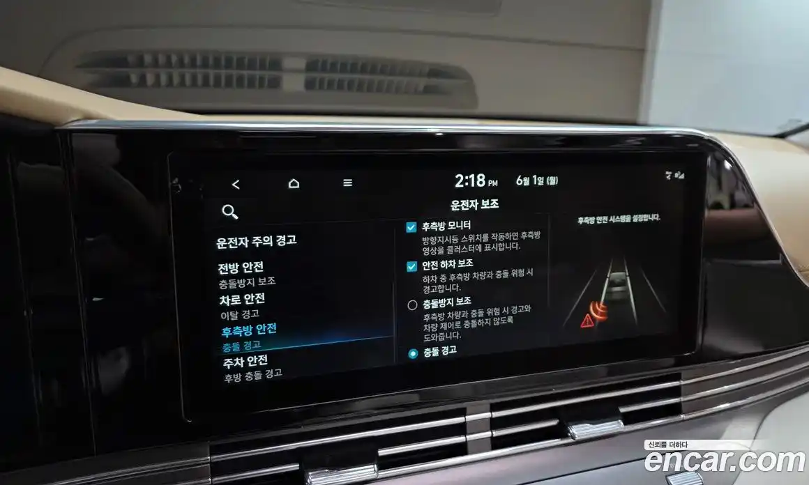 Hyundai Grandeur 2022 2.4 автомат (гидро), фото 30