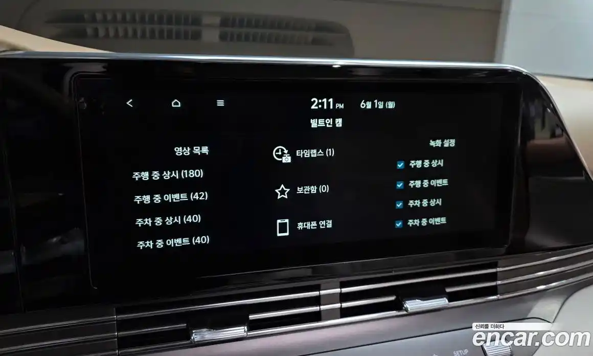 Hyundai Grandeur 2022 2.4 автомат (гидро), фото 33