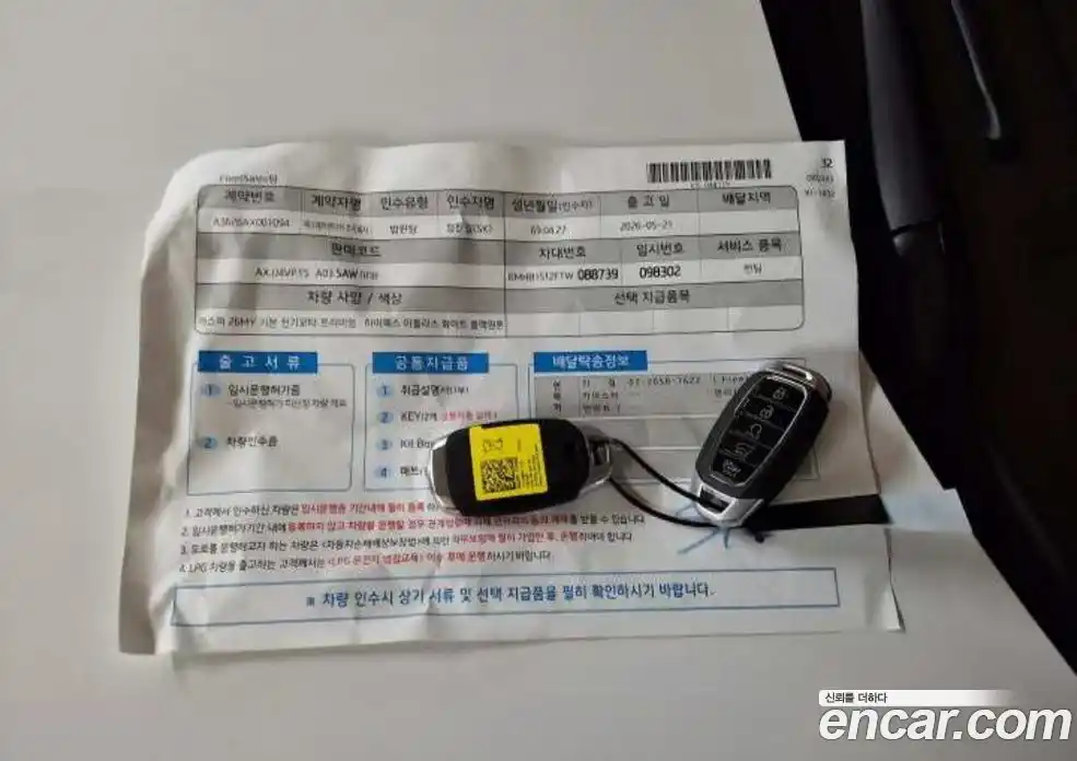 Hyundai Casper 2026 0.2 автомат (гидро), фото 8