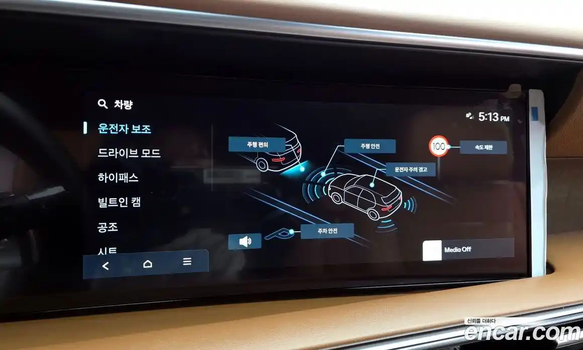 Hyundai Palisade 2026 2.5 автомат (гидро), фото 22