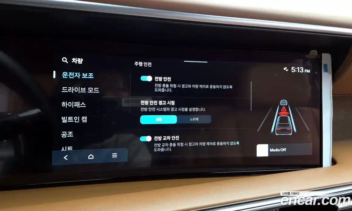 Hyundai Palisade 2026 2.5 автомат (гидро), фото 23