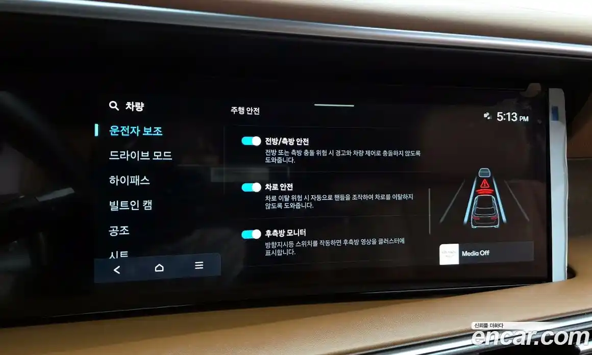 Hyundai Palisade 2026 2.5 автомат (гидро), фото 24