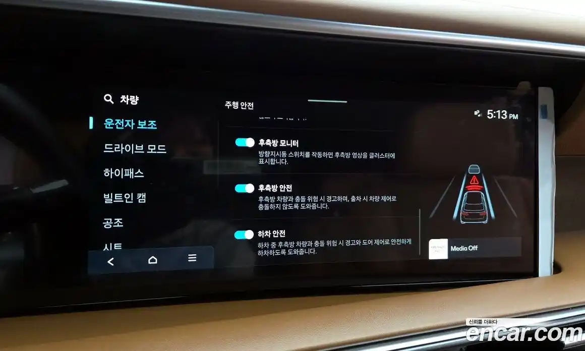 Hyundai Palisade 2026 2.5 автомат (гидро), фото 25