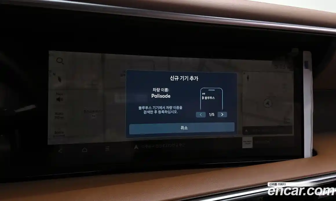 Hyundai Palisade 2026 2.5 автомат (гидро), фото 28