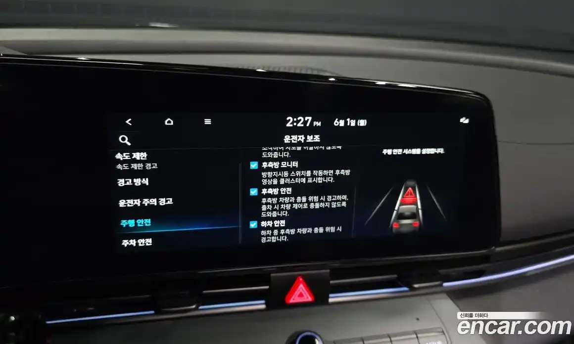 Hyundai Avante 2024 1.6 автомат (гидро), фото 17