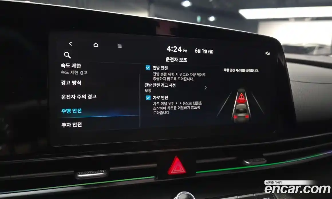 Hyundai Avante 2025 1.6 автомат (гидро), фото 22
