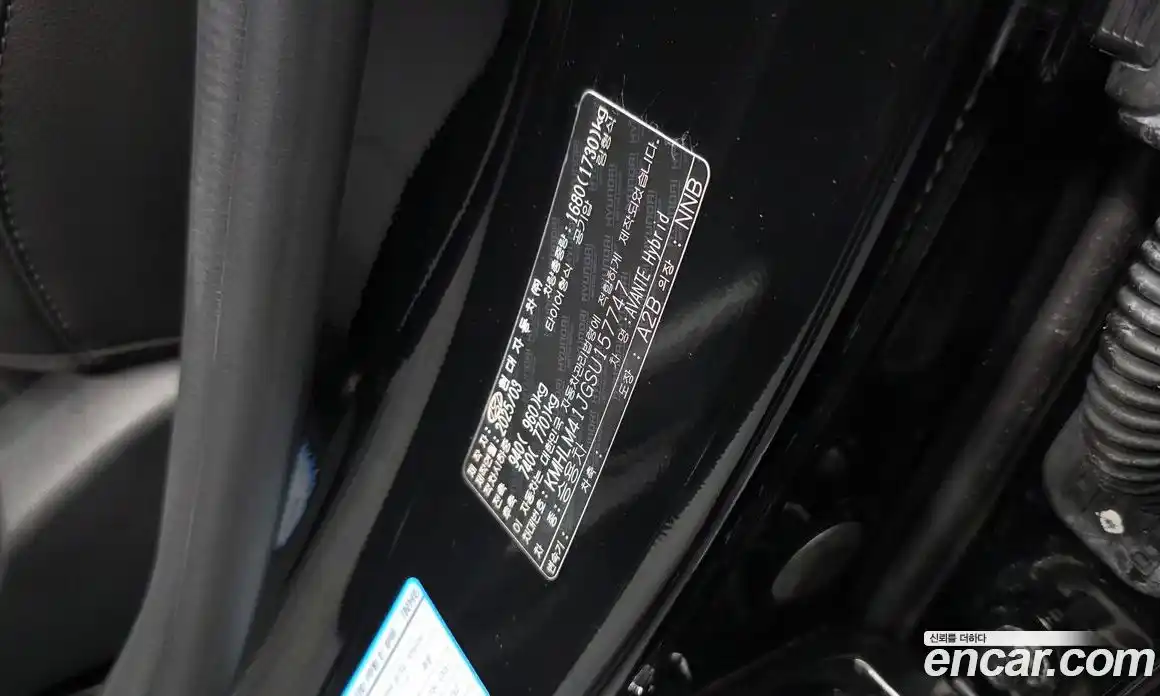 Hyundai Avante 2025 1.6 автомат (гидро), фото 30