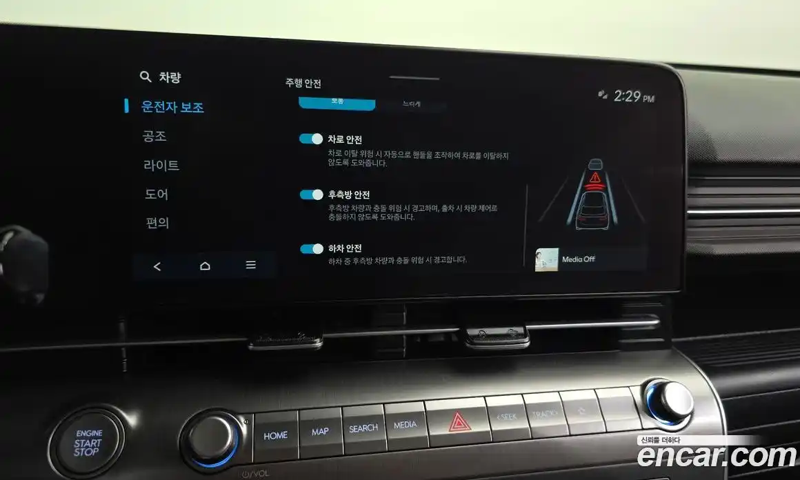 Hyundai Kona 2024 1.6 автомат (гидро), фото 19