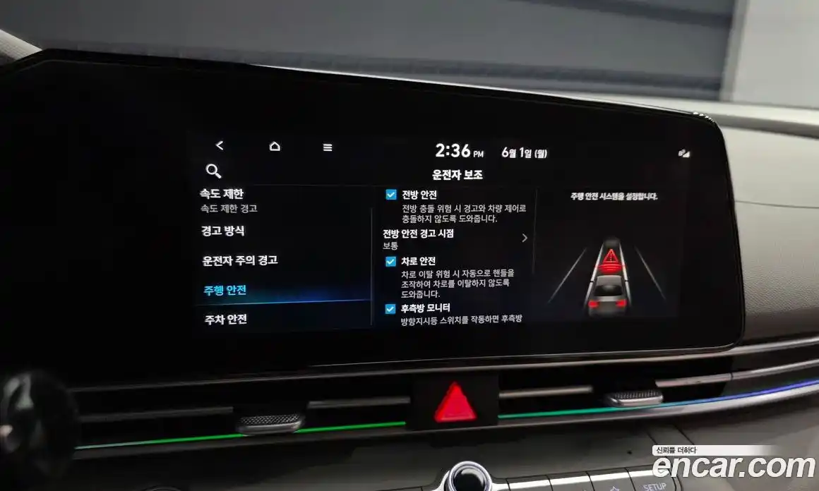 Hyundai Avante 2023 1.6 автомат (гидро), фото 24