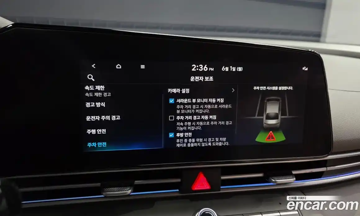 Hyundai Avante 2023 1.6 автомат (гидро), фото 29