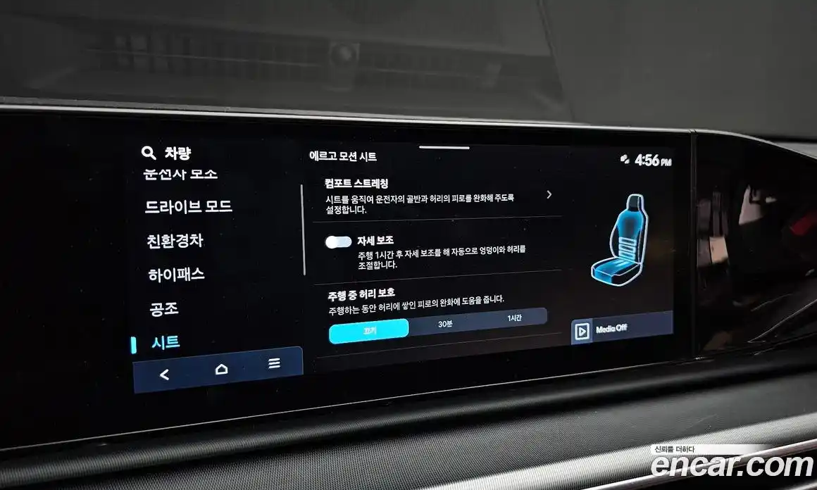 Hyundai Grandeur 2023 1.6 автомат (гидро), фото 26