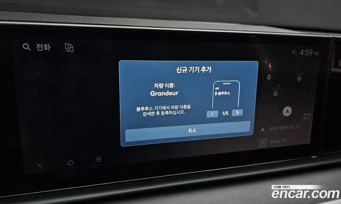 Hyundai Grandeur 2023 1.6 автомат (гидро), фото 27