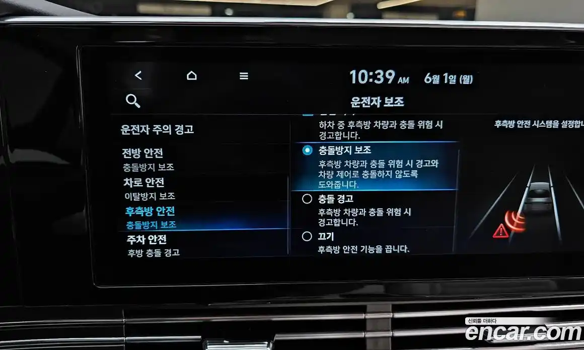 Hyundai Grandeur 2022 2.4 автомат (гидро), фото 17