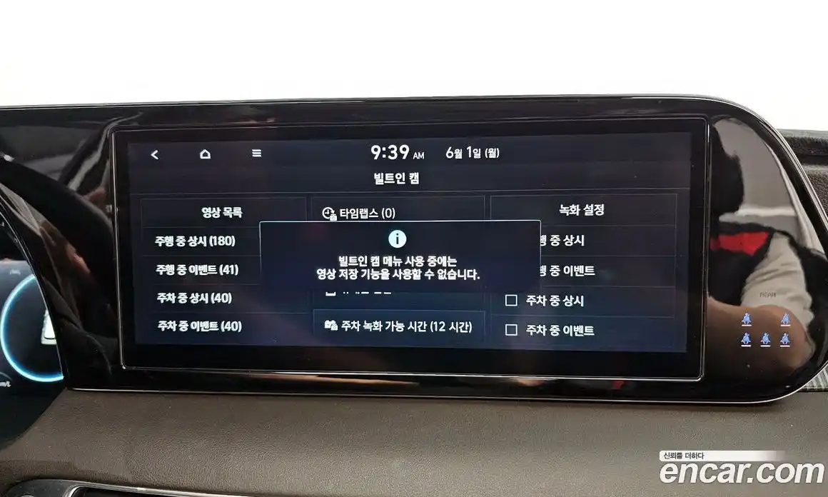 Hyundai Palisade 2023 3.8 автомат (гидро), фото 36