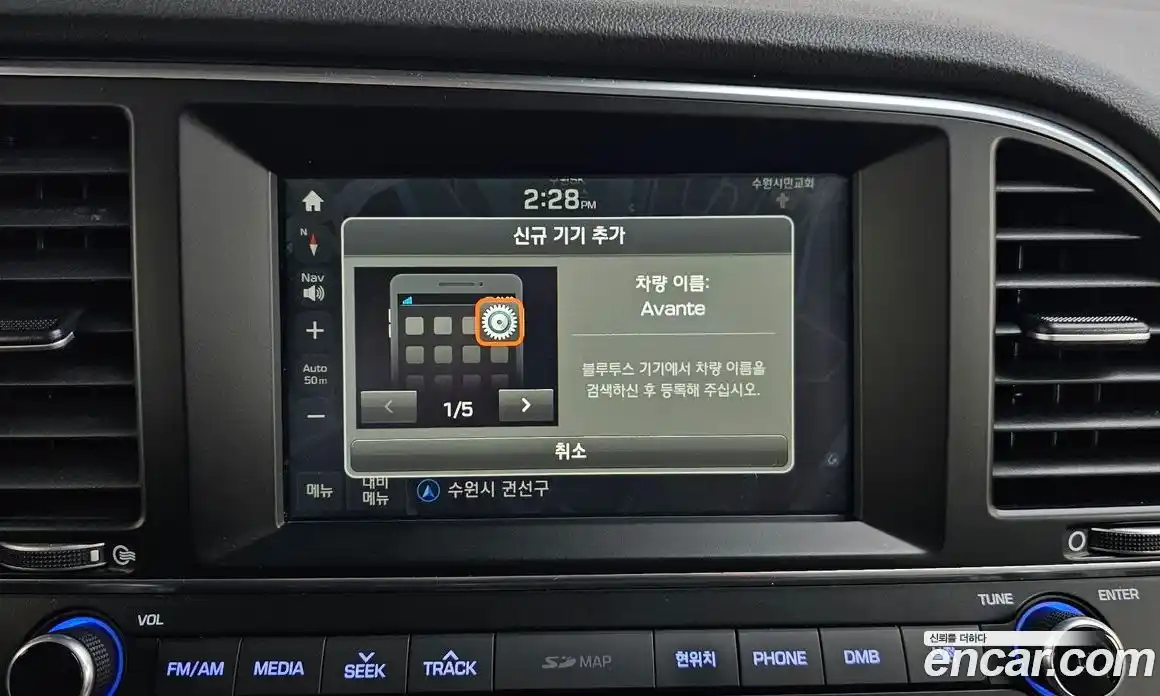 Hyundai Avante 2016 1.6 автомат (гидро), фото 17