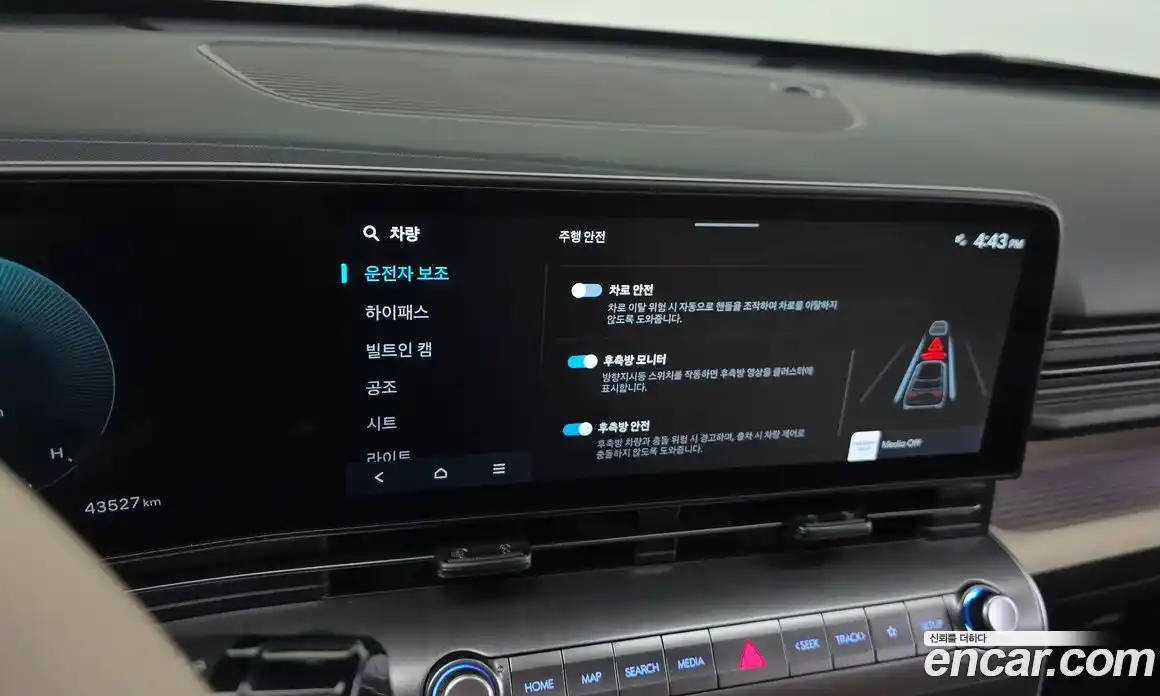 Hyundai Kona 2023 1.6 автомат (гидро), фото 24