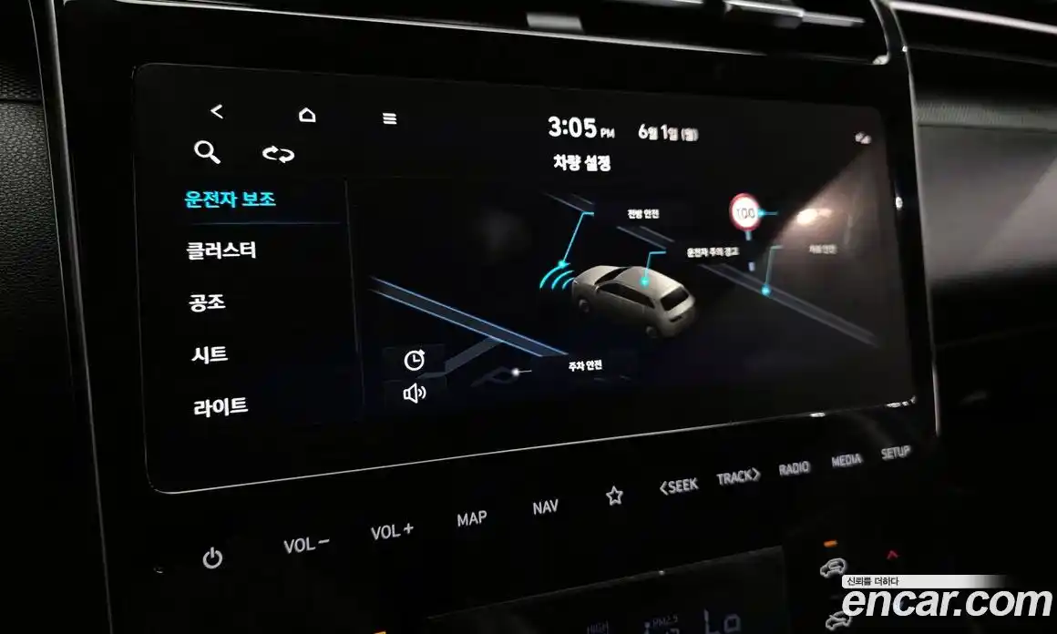 Hyundai Tucson 2023 2.0 автомат (гидро), фото 22
