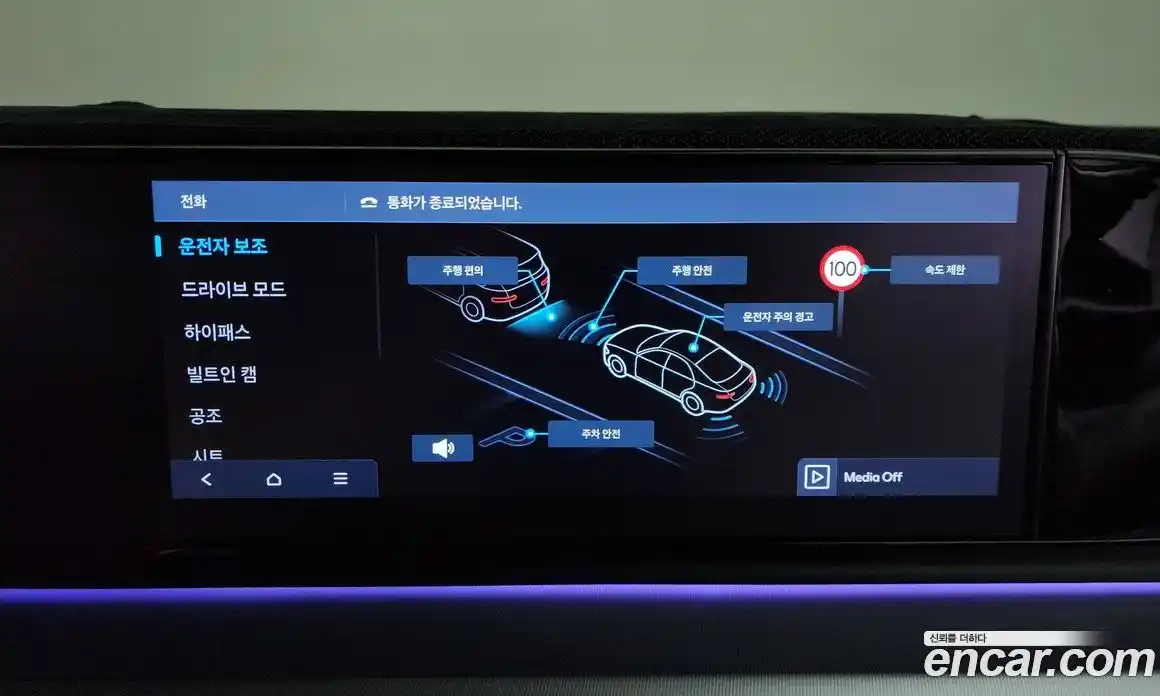 Hyundai Grandeur 2024 3.5 автомат (гидро), фото 35