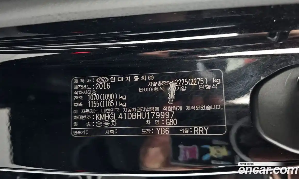 Genesis G80 2016 3.3 автомат (гидро), фото 26
