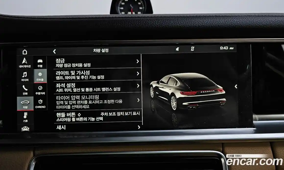 Porsche Panamera 2017 3.0 автомат (гидро), фото 32