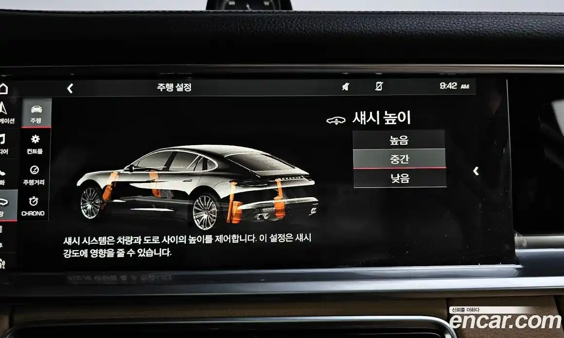 Porsche Panamera 2017 3.0 автомат (гидро), фото 33