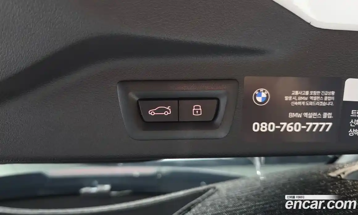 BMW X7 2025 4.4 автомат (гидро), фото 27