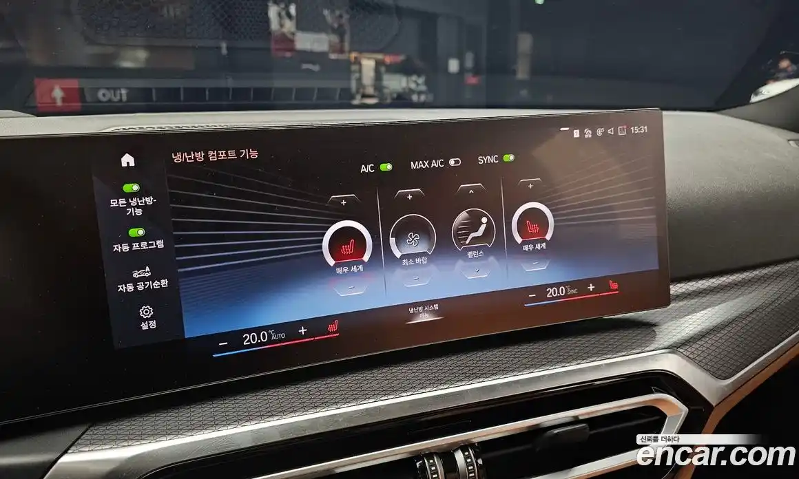 BMW 3 серия 2024 2.0 автомат (гидро), фото 23